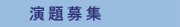 罸