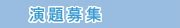 罸