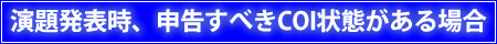 ある場合