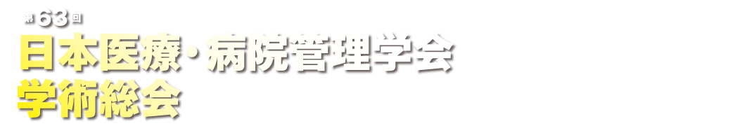 スマホ用ヘッダー