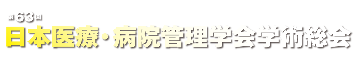 PC用ヘッダー
