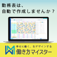 株式会社マトリクス