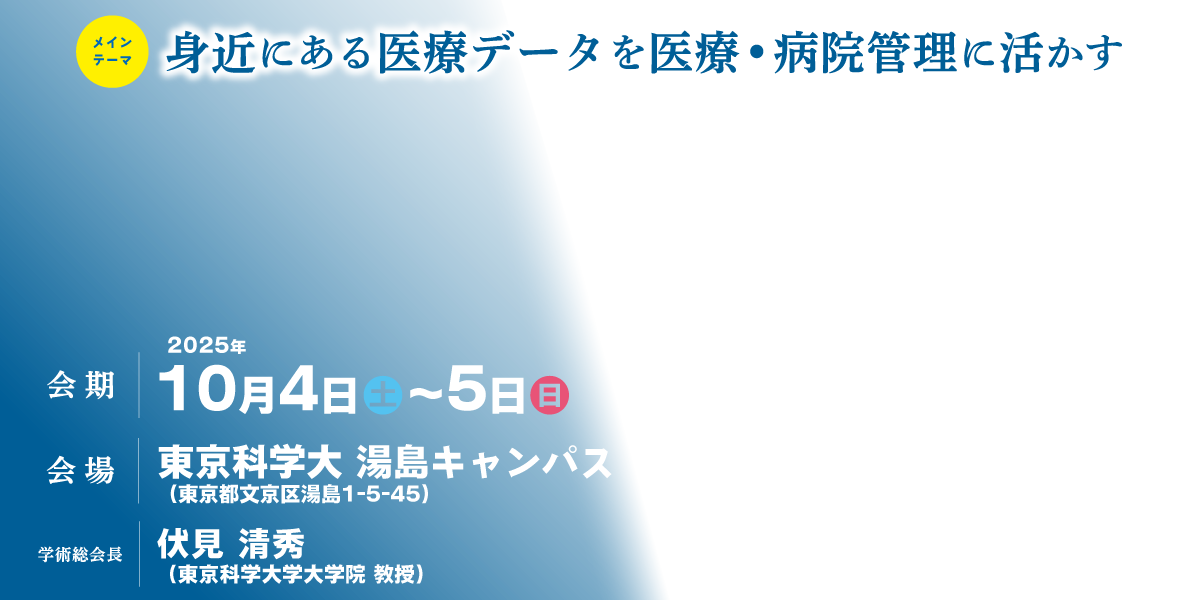 トップ画像